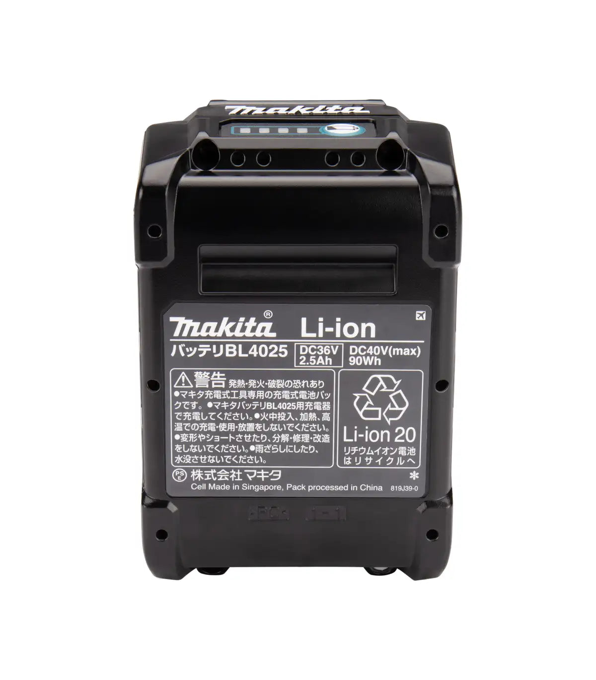 XGT Makita 40V – Baterija Li-on 40 V 2.5Ah BL4025 191B36-3 by Makita BL4025 Baterije i punjači